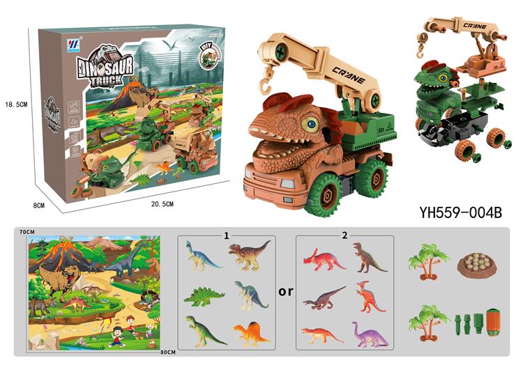 DIY惯性车拆装恐龙车工程车配6只恐龙配地毯配恐龙蛋（2色混装） YH559-004B