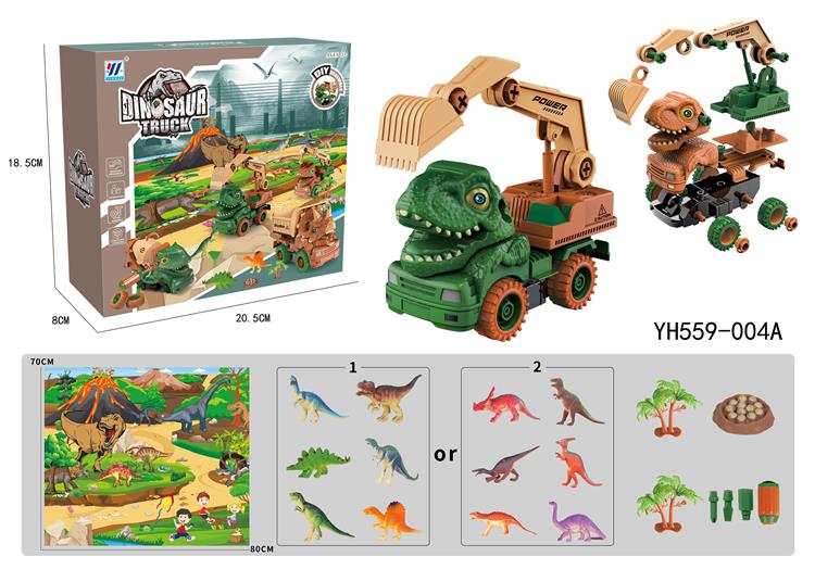 DIY惯性车拆装恐龙车工程车配6只恐龙配地毯配恐龙蛋（2色混装） YH559-004A