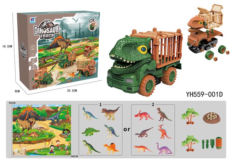 DIY惯性车拆装恐龙车运输车配6只恐龙配地毯配恐龙蛋（2色混装） YH559-001D