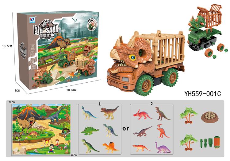 DIY惯性车拆装恐龙车运输车配6只恐龙配地毯配恐龙蛋（2色混装） YH559-001C