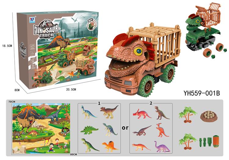 DIY惯性车拆装恐龙车运输车配6只恐龙配地毯配恐龙蛋（2色混装） YH559-001B