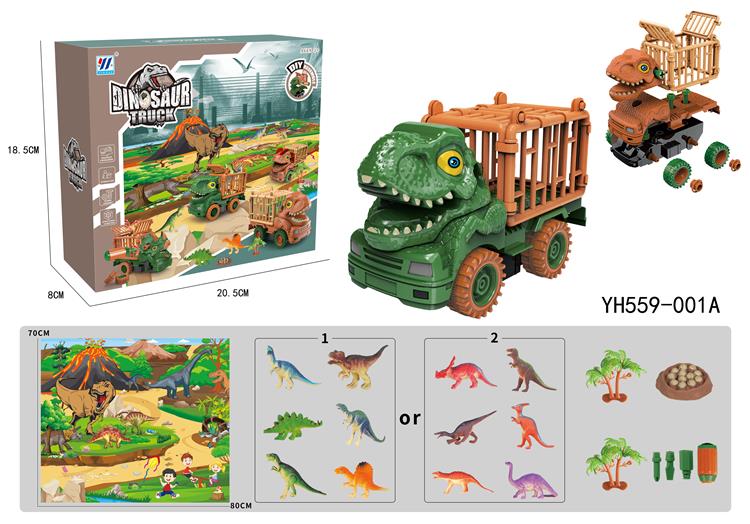 DIY惯性车拆装恐龙车运输车配6只恐龙配地毯配恐龙蛋（2色混装） YH559-001A