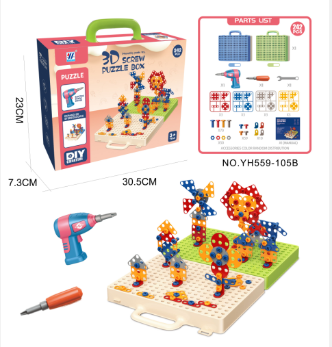 DIY螺丝3D百变拼图配电动手电钻242PCS（单款单色）不包电 YH559-105B