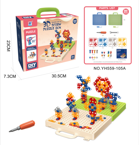 DIY螺丝3D百变拼图241PCS（单款单色） YH559-105A