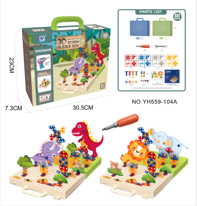 DIY二合一恐龙及动物螺丝3D百变拼图及卡片331PCS（单款单色） YH559-104A