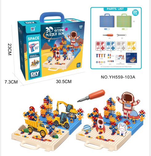 DIY二合一太空及工程螺丝3D百变拼图及卡片331PCS（单款单色） YH559-103A