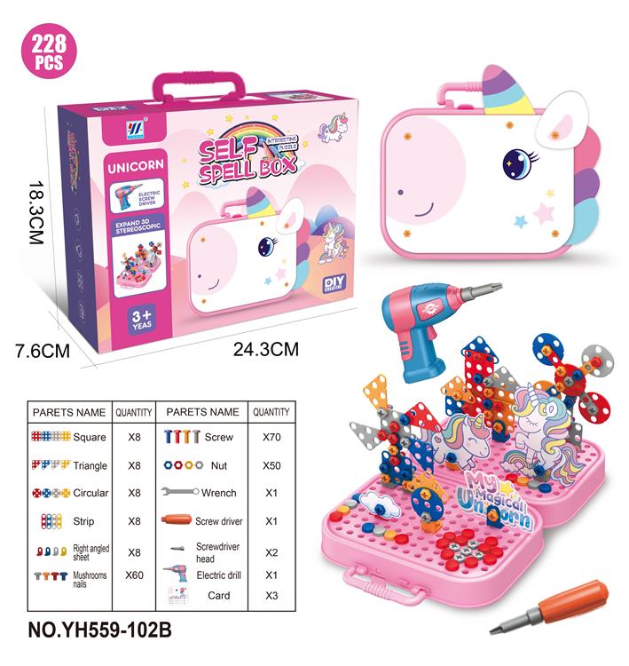 DIY独角兽螺丝3D百变拼图及卡片配电动手电钻228PCS（单款单色）不包电 YH559-102B