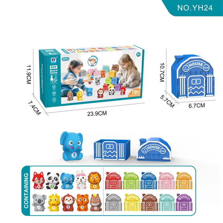 10合1亲子游戏10款10色软胶森林动物数字手指套配对屋 20PC  YH24