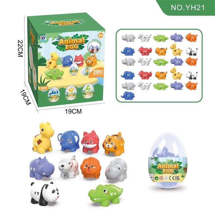 DIY益智10款10色动物蛋26字母配对    YH21