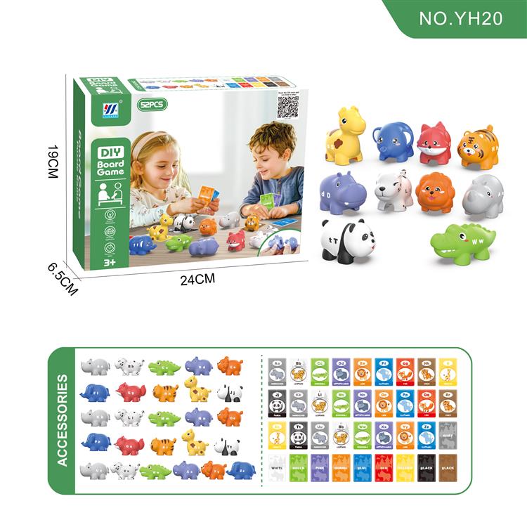 DIY 10款10色动物26字母/颜色/款式/拼读认知配对 26卡片亲子益智戏游竞赛 52PC  YH20