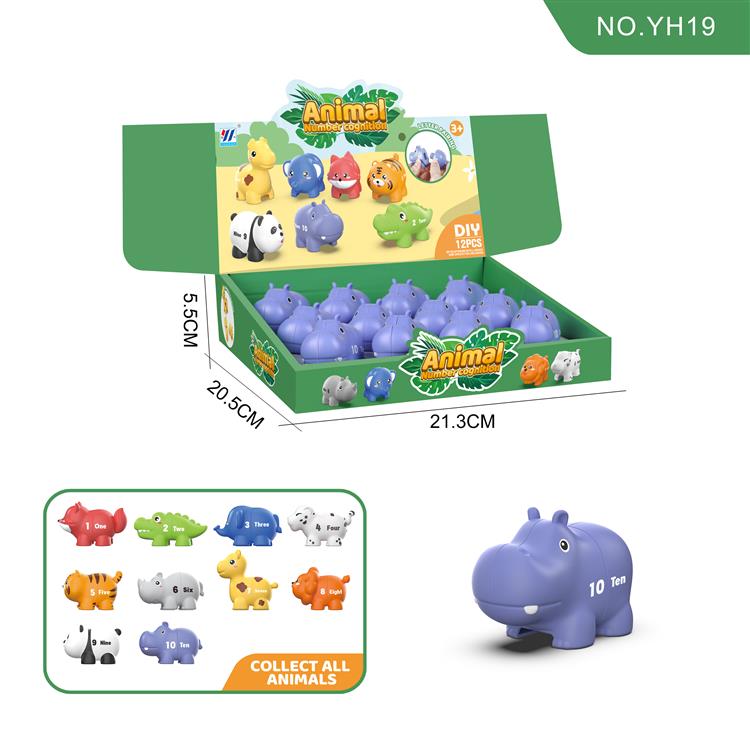 12合1河马数字动物配对 YH19