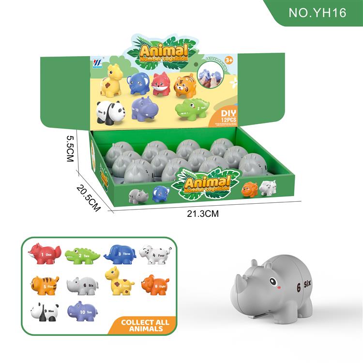 12合1犀牛数字动物配对 YH16