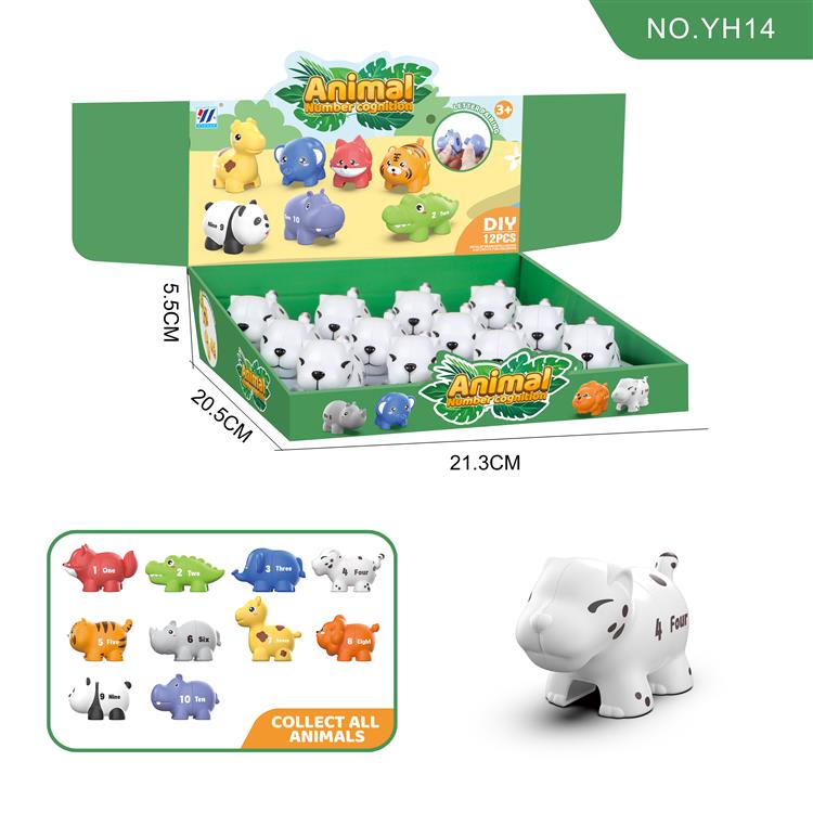 12合1豹子数字动物配对 YH14