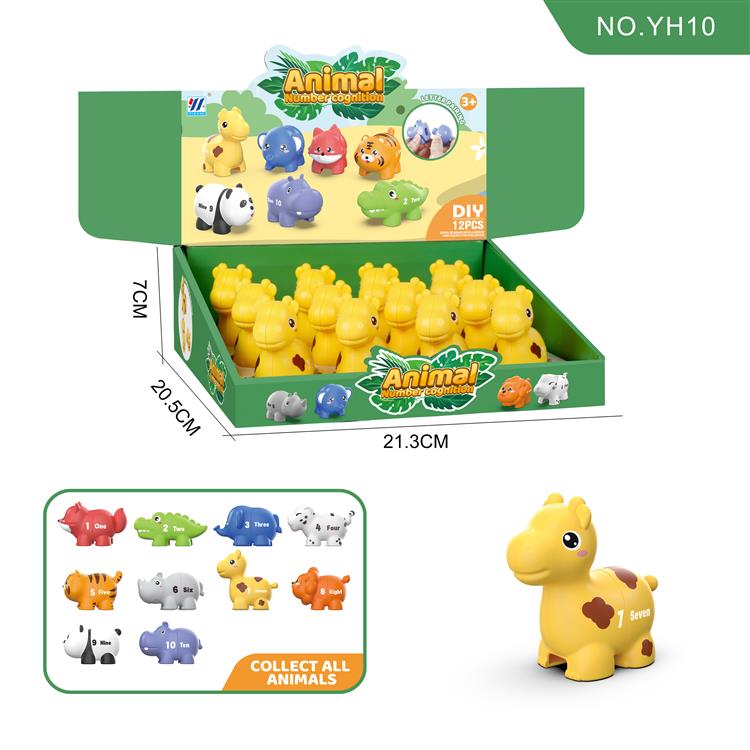 12合1长颈鹿数字动物配对 YH10