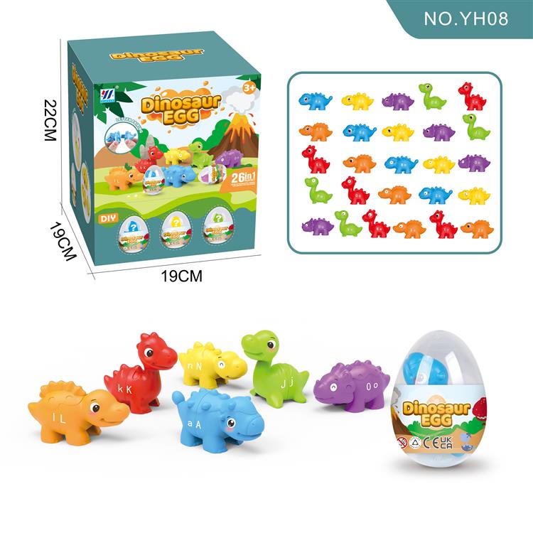 DIY益智6款6色恐龙蛋26字母配对    YH08