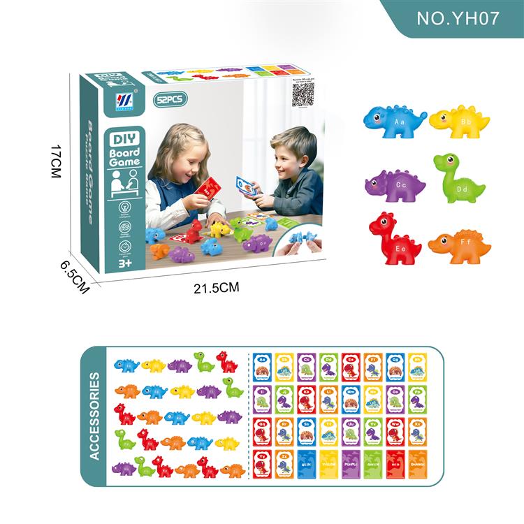 DIY 6款6色恐龙26字母/颜色/款式/拼读认知配对 26卡片亲子益智戏游竞赛 52PC  YH07