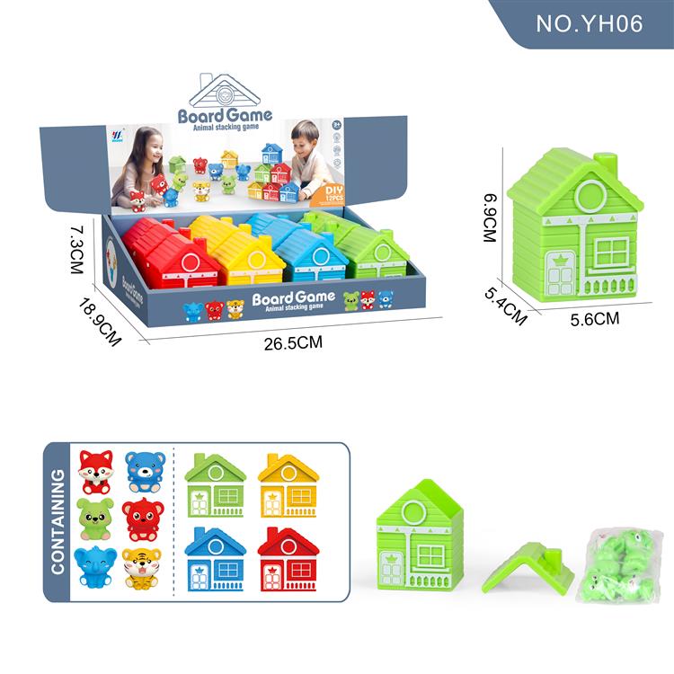 12合1亲子益智桌游 DIY森林叠堆动物颜色配对屋 4色84PC YH06