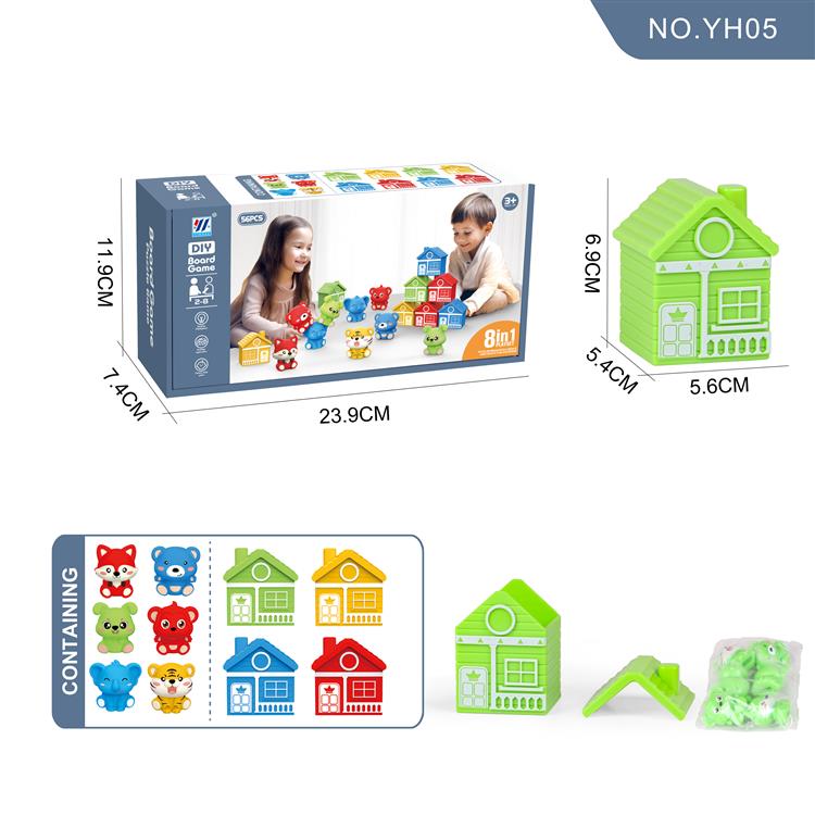 8合1亲子益智桌游 DIY森林叠堆动物颜色配对屋 4色56PC YH05