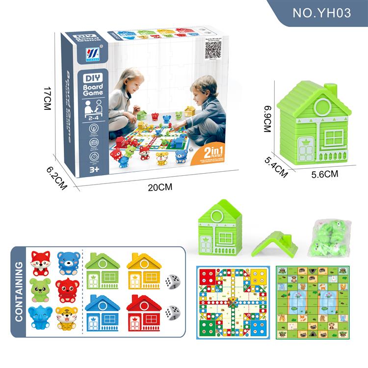 飞机棋/斗兽棋 2合1亲子益智棋类桌游拼图 DIY森林叠堆动物颜色配对屋 4色46PC YH03