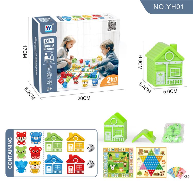 大富翁/跳棋 2合1亲子益智棋类桌游拼图 DIY森林叠堆动物颜色配对屋 4色126PC YH01