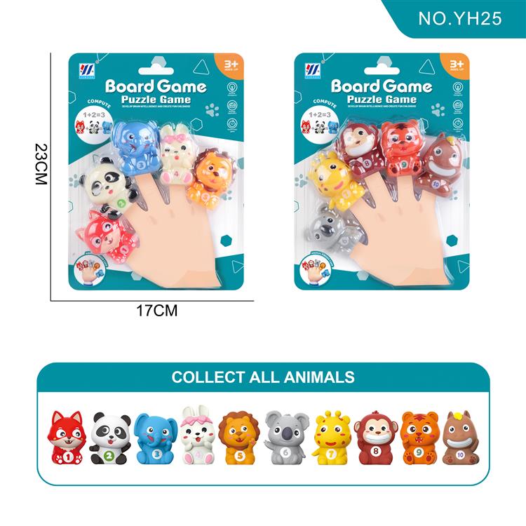 10款10色软胶动物手指套(2款混装) YH25