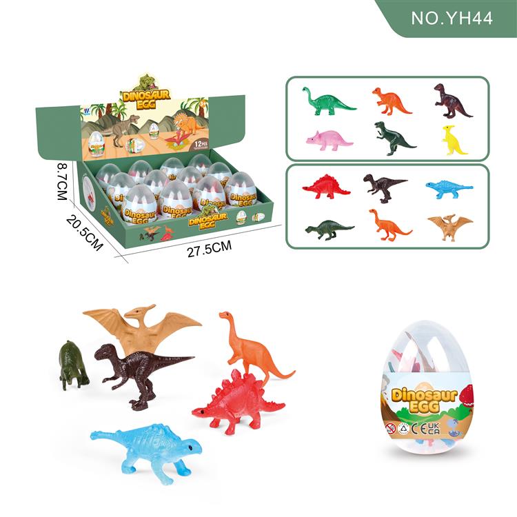 12合1恐龙蛋恐龙动物(12款实心) YH44