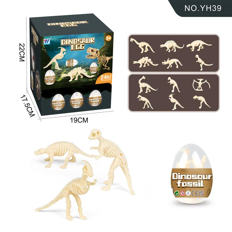 24合1恐龙蛋恐龙动物骨架(12款) YH39