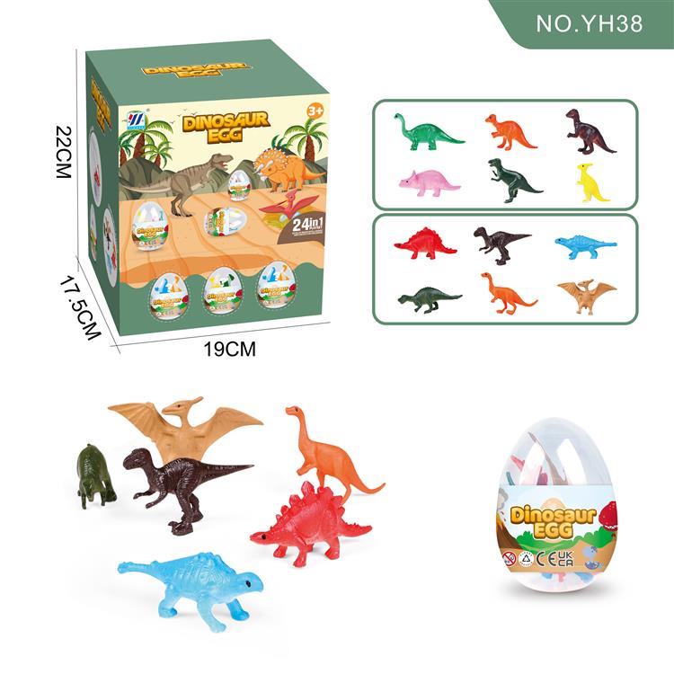 24合1恐龙蛋恐龙动物(12款实心) YH38