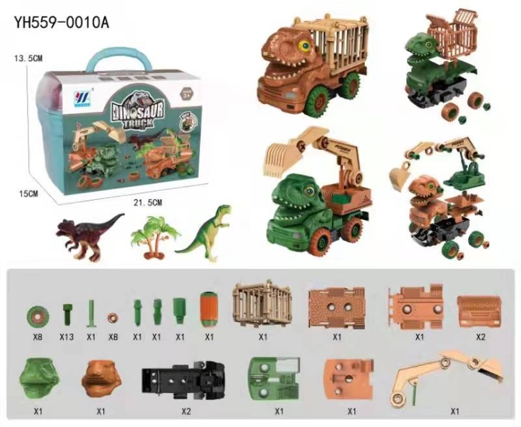 二合一 DIY惯性车拆装车恐龙运输车/工程车（2色混装） YH559-0010A