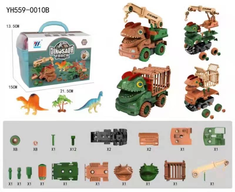 二合一 DIY惯性车拆装车恐龙运输车/工程车（2色混装） YH559-0010B