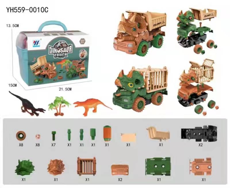 二合一 DIY惯性车拆装车恐龙运输车/工程车（2色混装） YH559-0010C