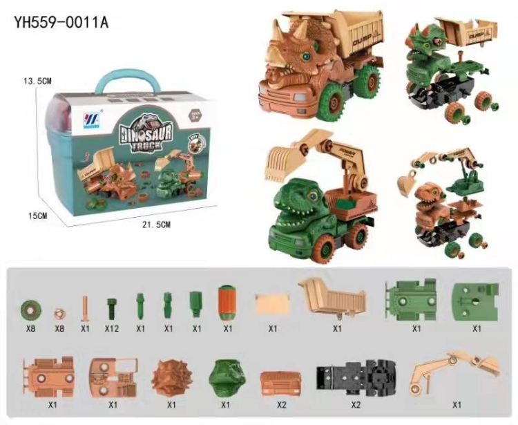 二合一 DIY惯性车拆装车恐龙工程车（2色混装） YH559-0011A