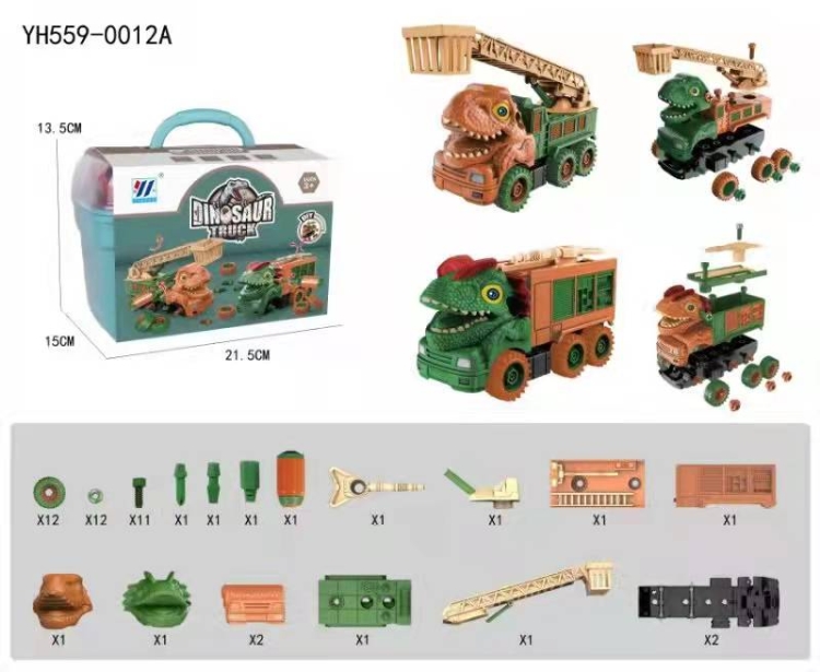 二合一 DIY惯性车拆装车恐龙消防车（2色混装） YH559-0012A