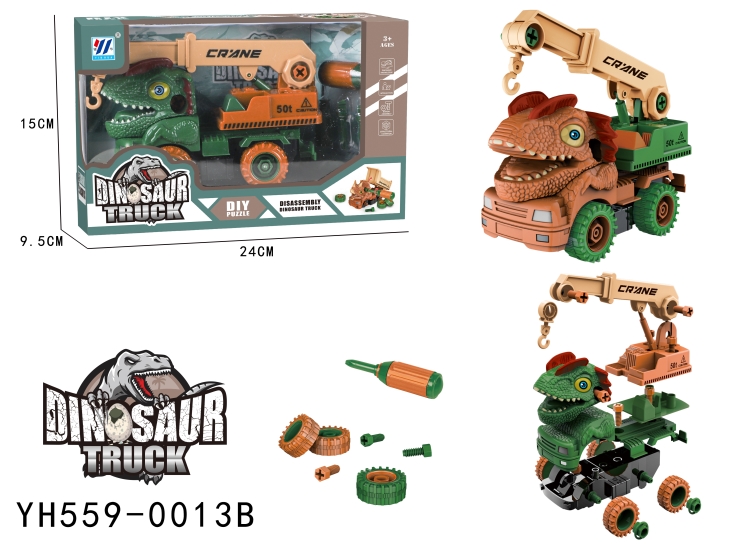 DIY惯性车拆装车恐龙工程车（2色混装） YH559-0013B