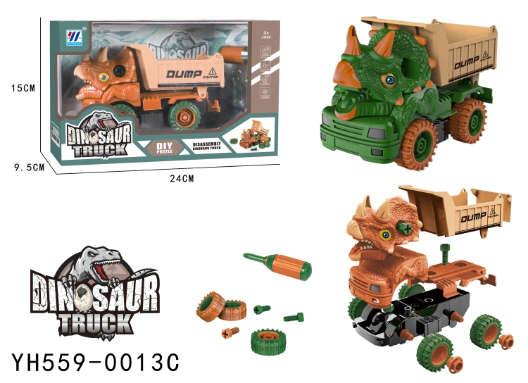 DIY惯性车拆装车恐龙工程车（2色混装） YH559-0013C