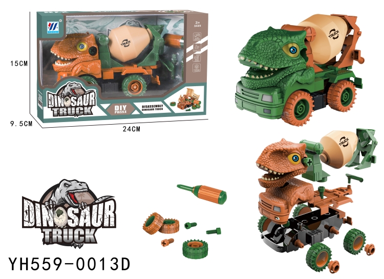DIY惯性车拆装车恐龙工程车（2色混装） YH559-0013D