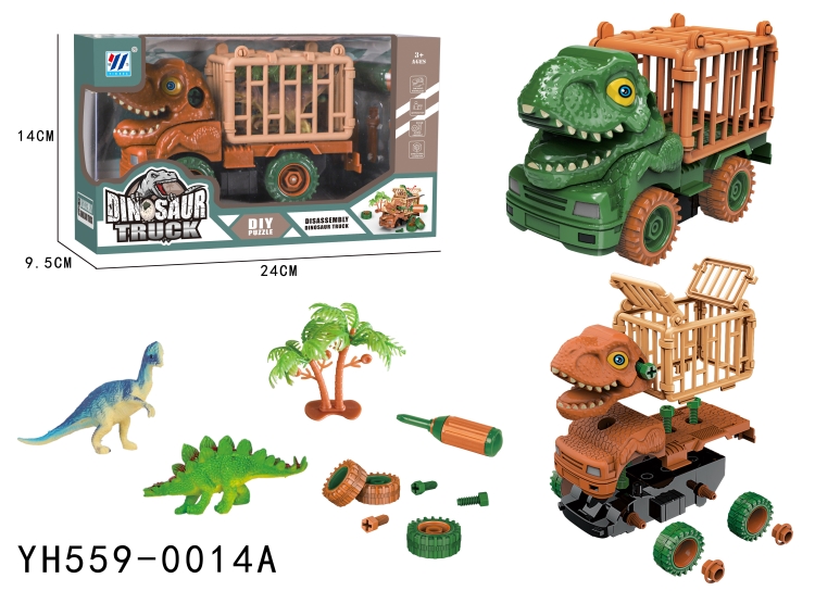 DIY惯性车拆装车恐龙运输车（2色混装） YH559-0014A