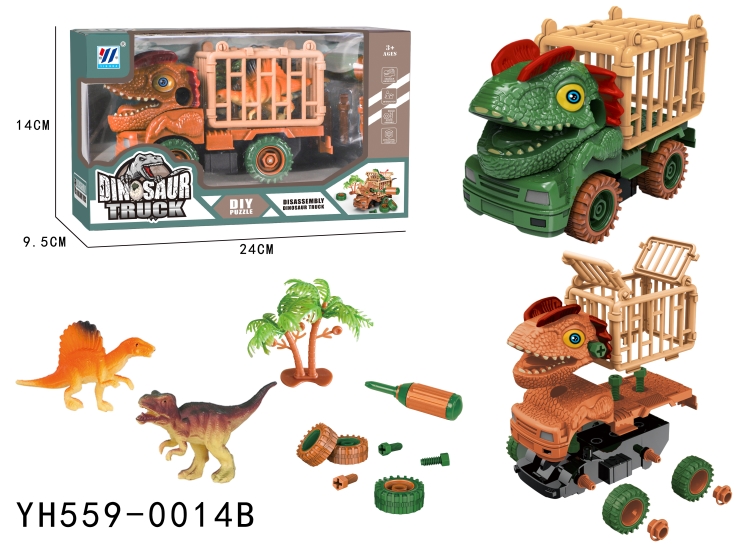 DIY惯性车拆装车恐龙运输车（2色混装） YH559-0014B
