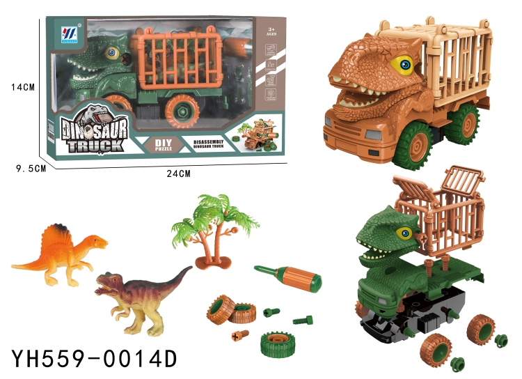 DIY惯性车拆装车恐龙运输车（2色混装） YH559-0014D