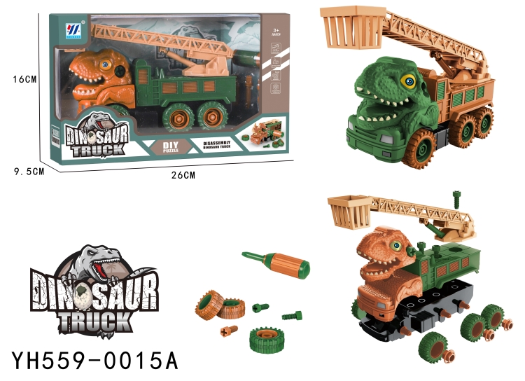 DIY惯性车拆装车恐龙消防车（2色混装） YH559-0015A