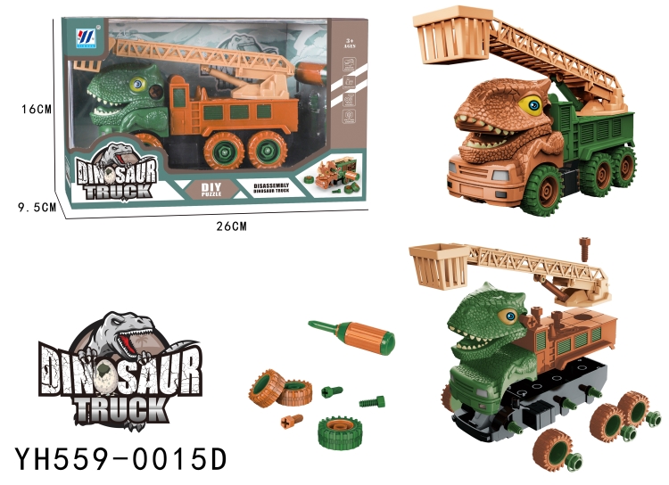 DIY惯性车拆装车恐龙消防车（2色混装） YH559-0015D