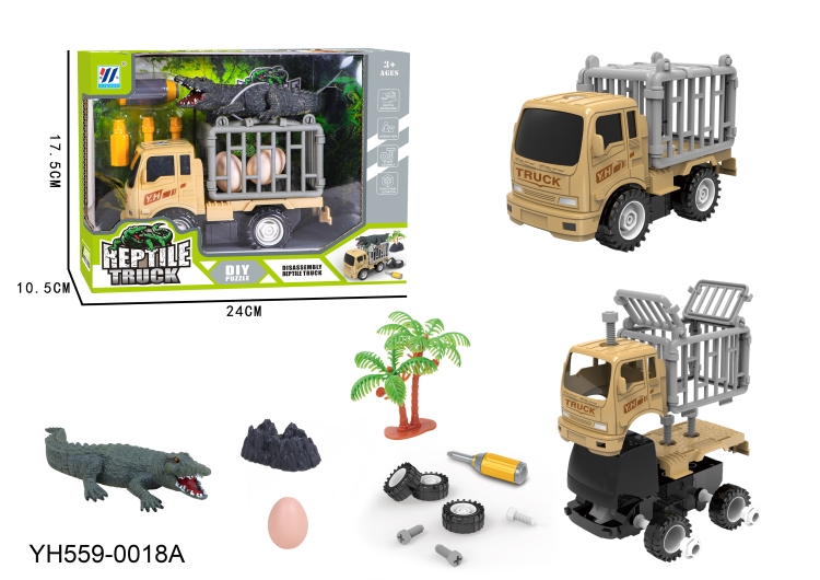 DIY惯性车拆装车捕猎车抓捕运输车（单色） YH559-0018A