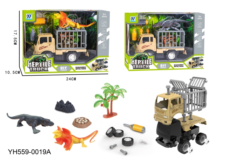 DIY惯性车拆装车捕猎车抓捕运输车（单色） YH559-0019A