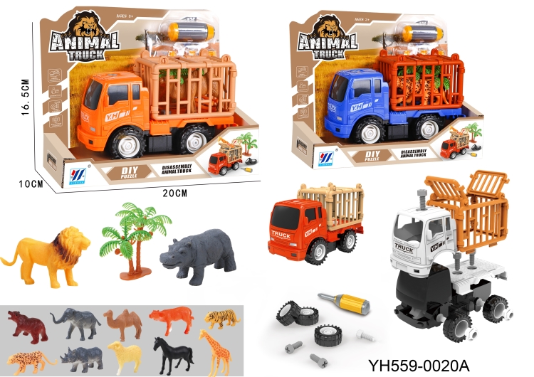 DIY惯性车拆装车抓捕动物运输车（4色） YH559-0020A