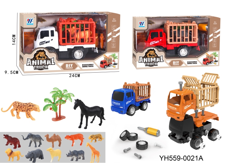 DIY惯性车拆装车抓捕动物运输车（4色） YH559-0021A