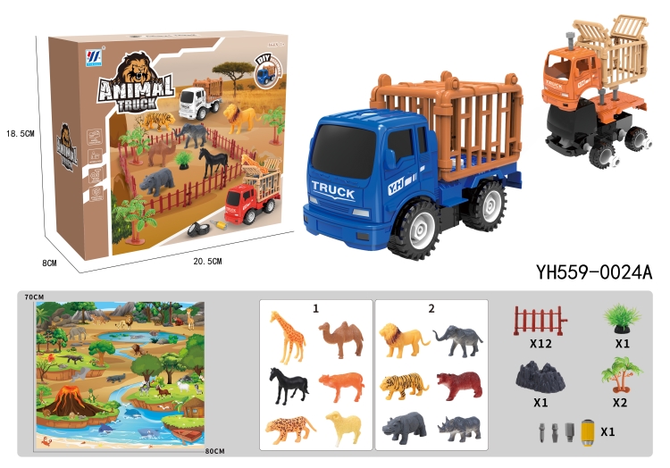 DIY惯性车拆装车抓捕动物运输车（单款4色） YH559-0024A