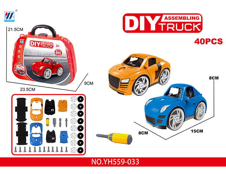 DIY 四合一Q版拆装车（二色混装） YH559-033