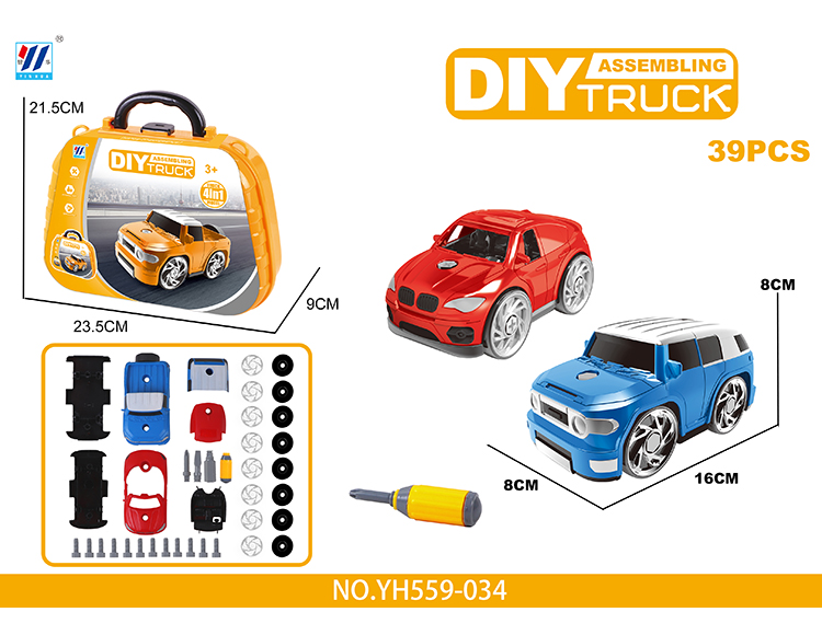 DIY 四合一Q版拆装车（二色混装） YH559-034