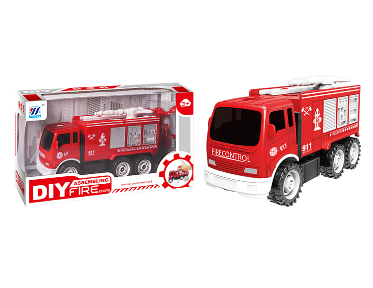 大号DIY惯性拆装消防车 YH559-50A