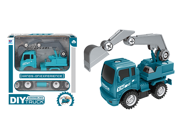 DIY挖掘机惯性拆装工程车 YH559-61A